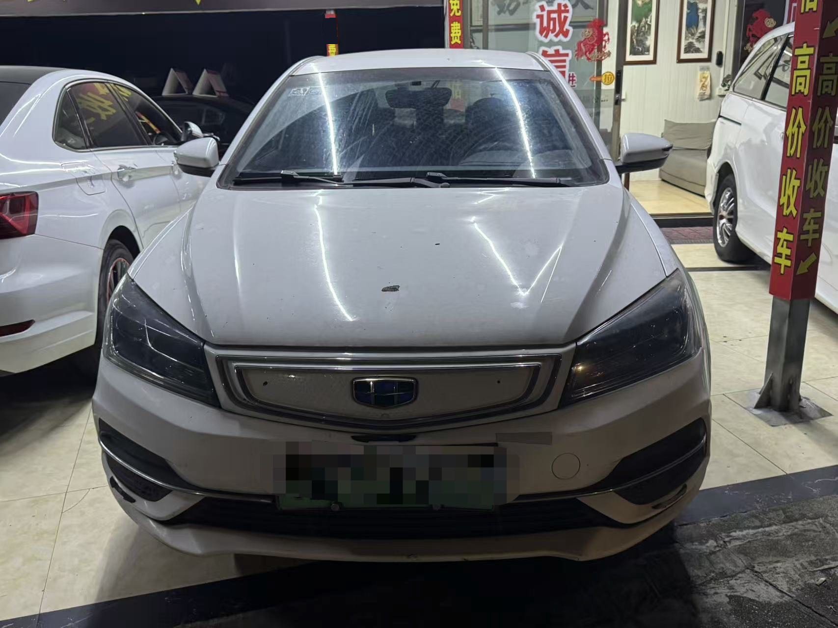 吉利汽车 帝豪新能源 2018 汽车图片 #2