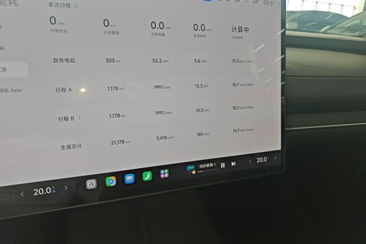 MI SU7 2025 #16 MI SU7 2025 imagen de coche #16