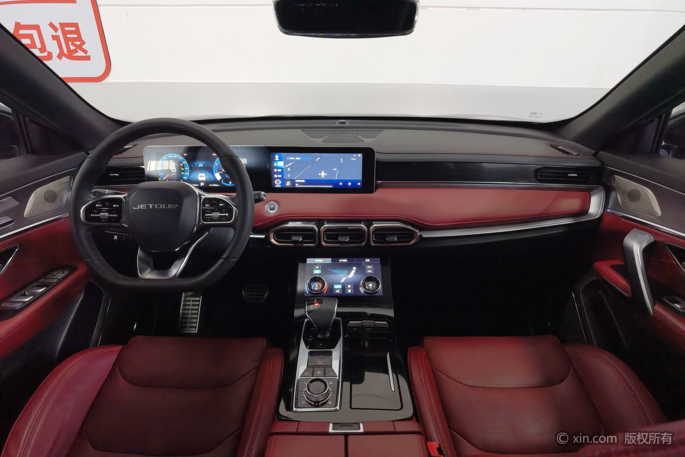 Jetour X70 PLUS 2021 #12 Jetour X70 PLUS 2021 imagem de carro #12
