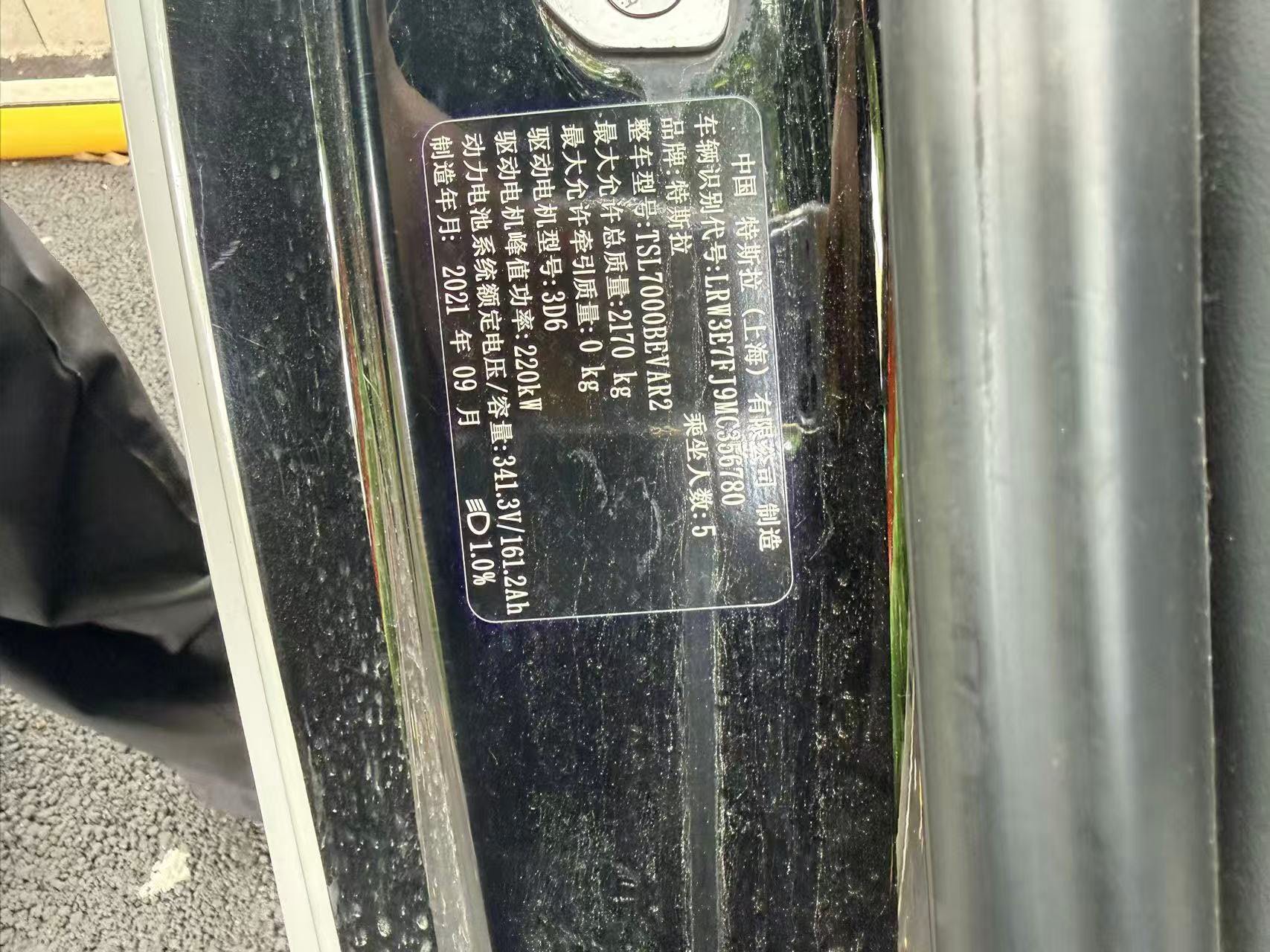 Tesla Model 3 2021 car image #3