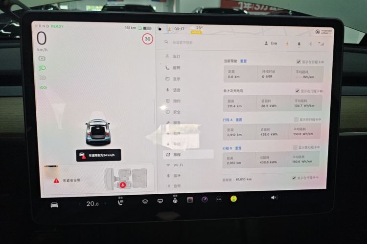 Tesla Model Y 2022 car image #12