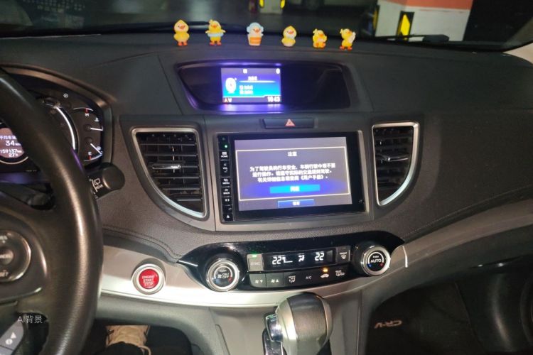 Honda CR-V 2016 #15 Honda CR-V 2016 car image #15