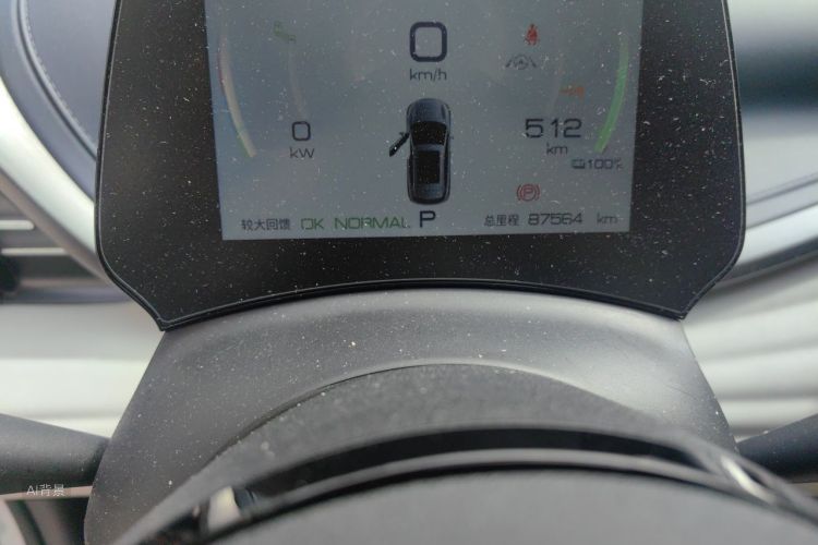 BYD Yuan Plus 2022 car image #14