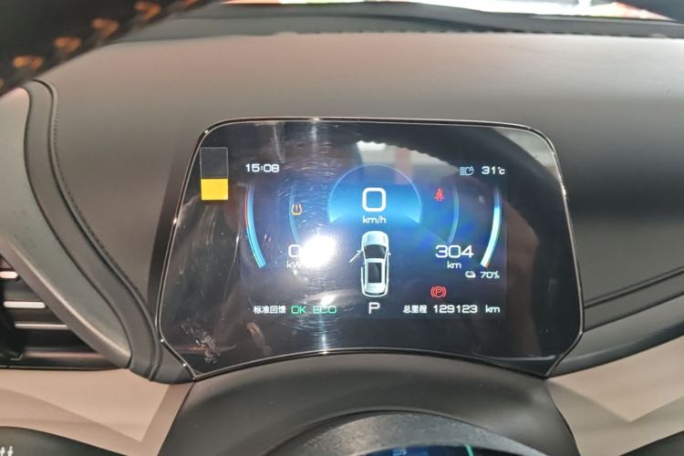BYD Yuan Plus 2023 imagem de carro #12