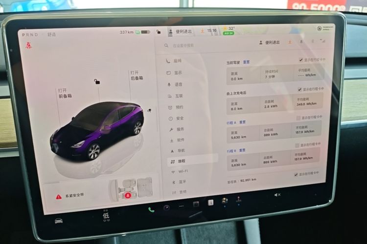 Tesla Model Y 2023 #17 Tesla Model Y 2023 صورة سيارة #17