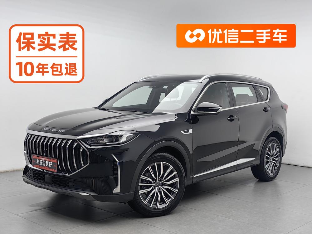Jetour X70 PLUS 2025 imagem de carro 