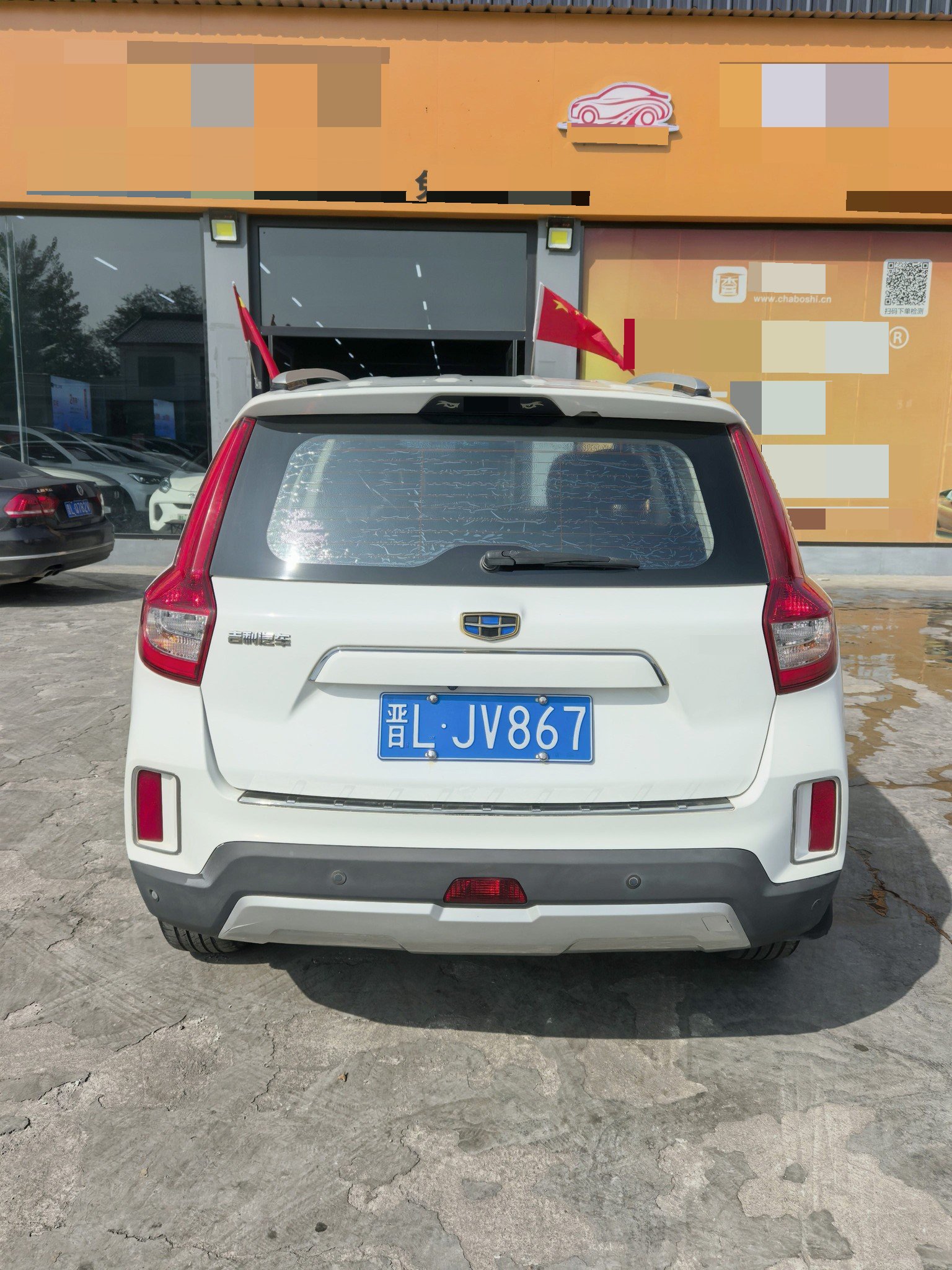 GEELY Vision X6 2016 imagen de coche #8