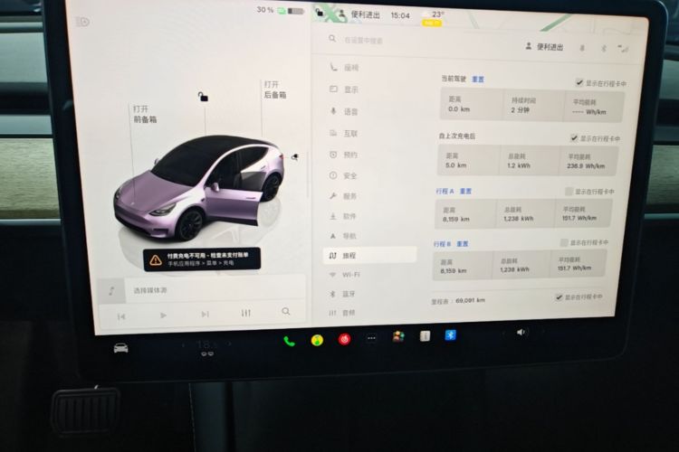Tesla Model Y 2022 #16 Tesla Model Y 2022 car image #16