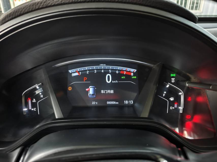 Honda CR-V 2020 car image #12