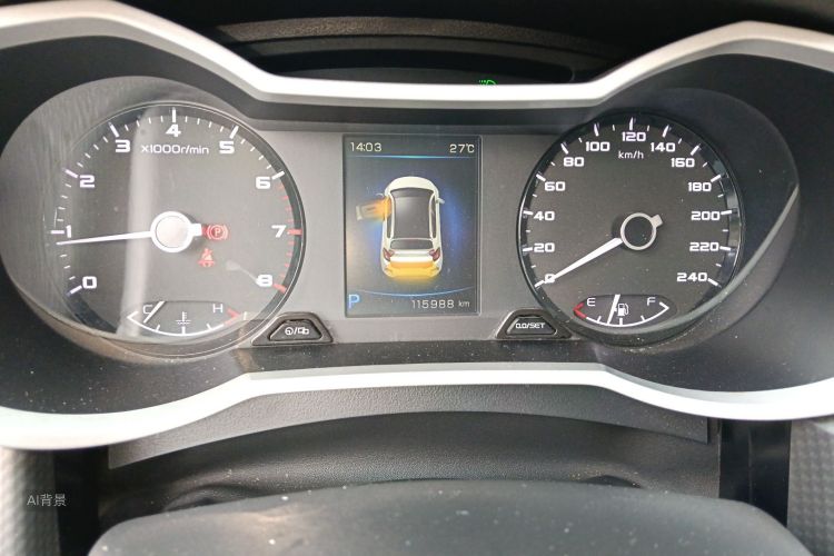 GEELY Emgrand GS 2017 immagine di auto #13