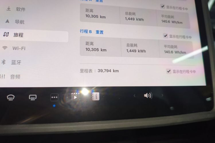 Tesla Model Y 2023 car image #12