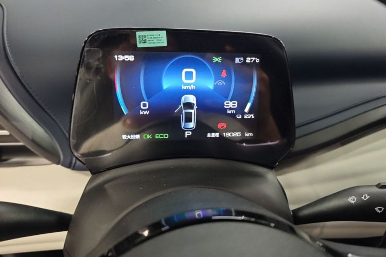 BYD Yuan Plus 2023 car image #12