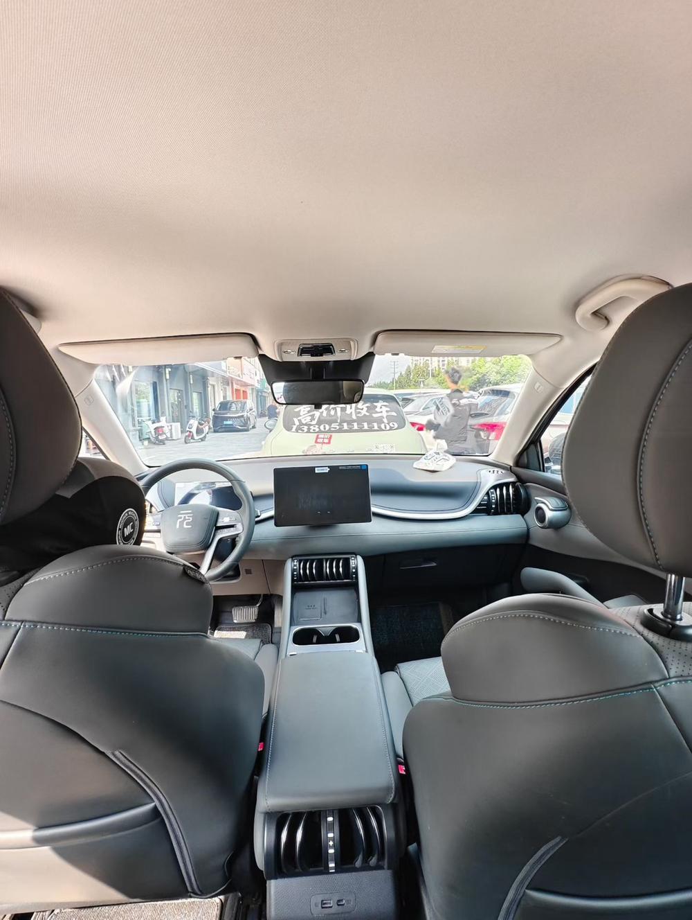 BYD Yuan Plus 2025 car image #4