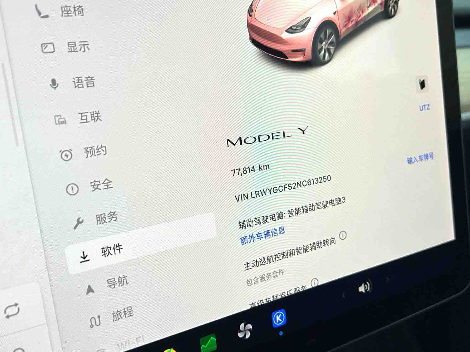 Tesla Model Y 2022 #10 Tesla Model Y 2022 imagen de coche #10
