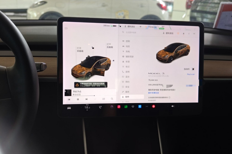 Tesla Model 3 2020 #12 Tesla Model 3 2020 car image #12
