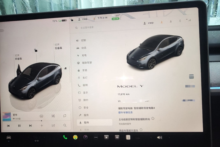 Tesla Model Y 2024 #12 Tesla Model Y 2024 car image #12