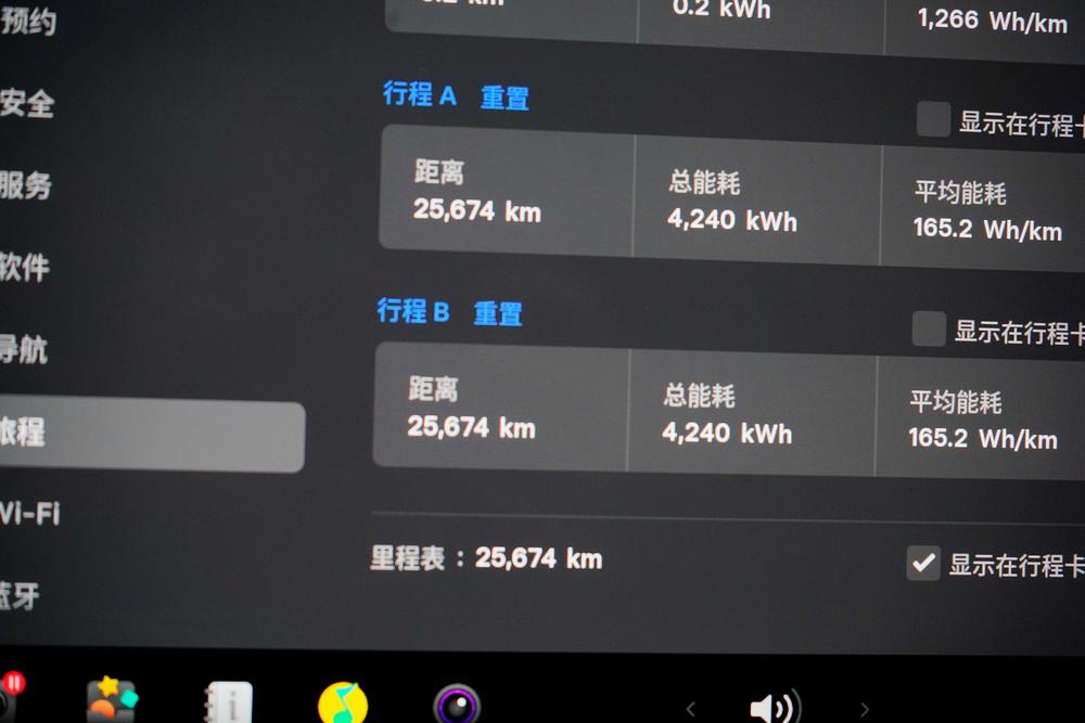Tesla Model Y 2025 #10 Tesla Model Y 2025 immagine di auto #10