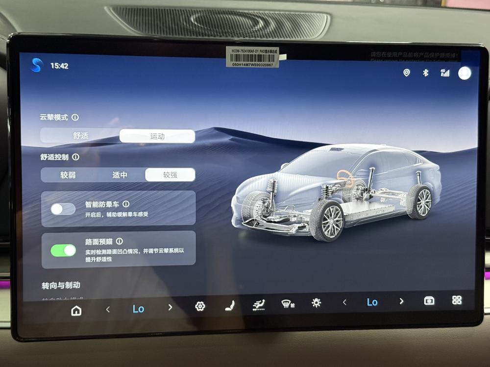 BYD Han 2025 #16 BYD Han 2025 car image #16
