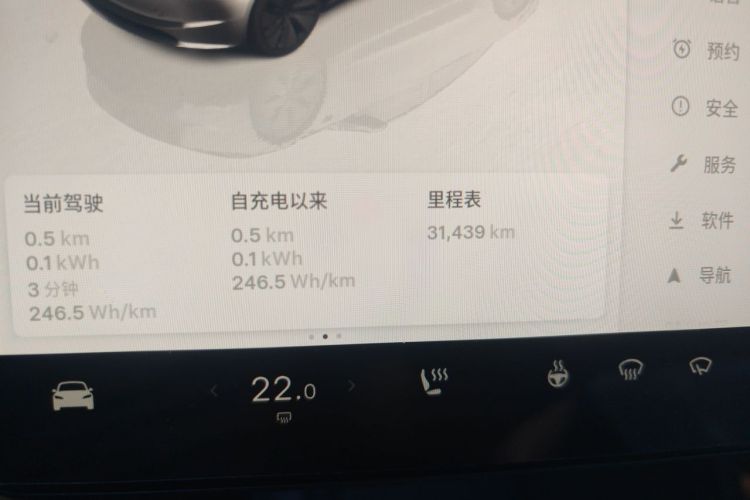 Tesla Model 3 2024 #8 Tesla Model 3 2024 immagine di auto #8