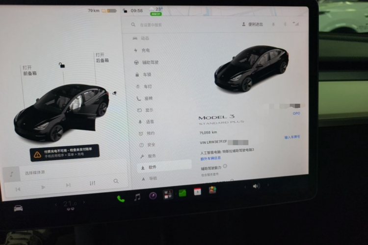 Tesla Model 3 2021 #12 Tesla Model 3 2021 car image #12
