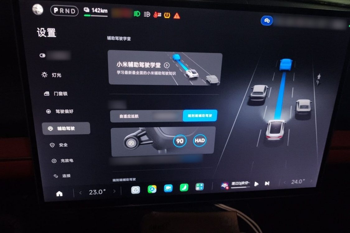 MI SU7 2024 изображение автомобиля #29