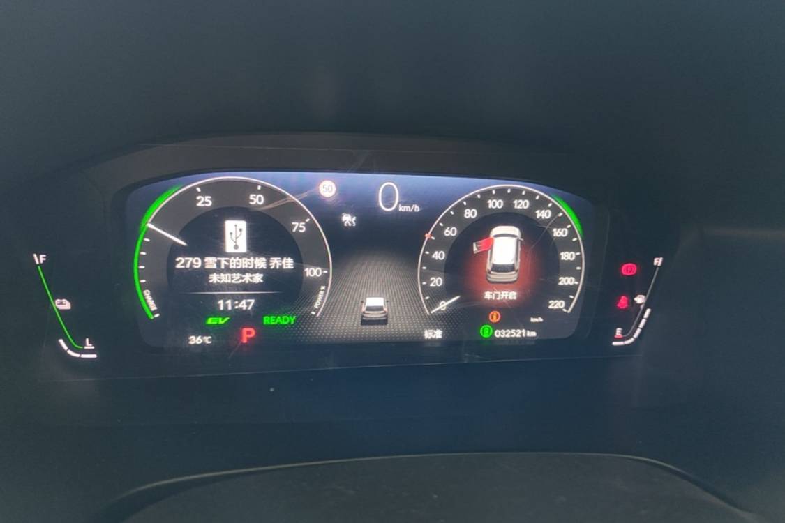 Honda CR-V 2024 car image #18