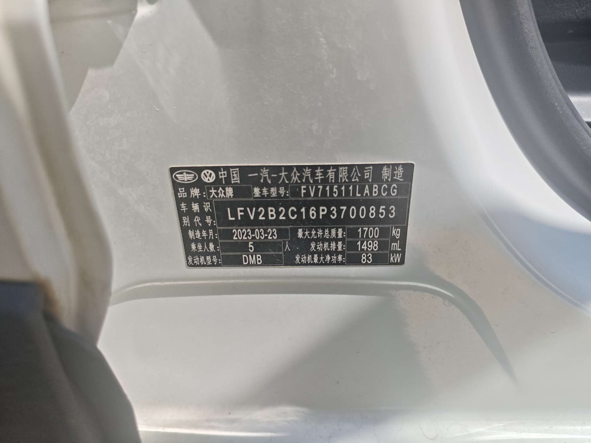 Volkswagen Tacqua 2023 car image #6
