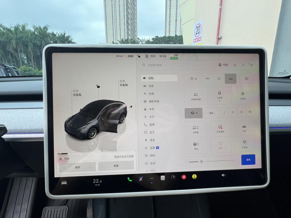 Tesla Model Y 2022 car image #17