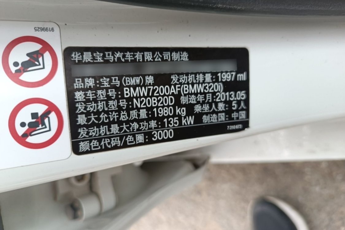 BMW 3 Series 2013 #17 BMW 3 Series 2013 image de voiture #17