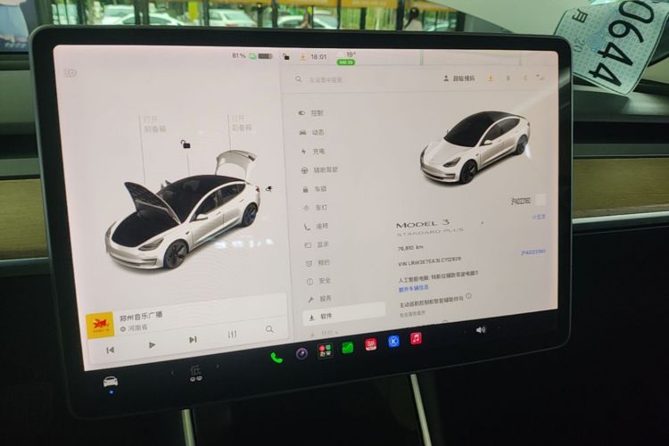 Tesla Model 3 2020 #13 Tesla Model 3 2020 car image #13