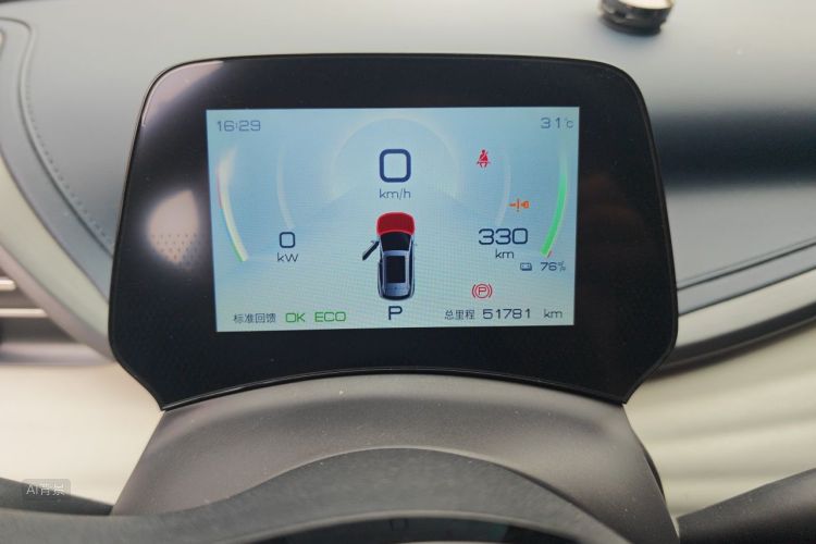 BYD Yuan Plus 2023 car image #13