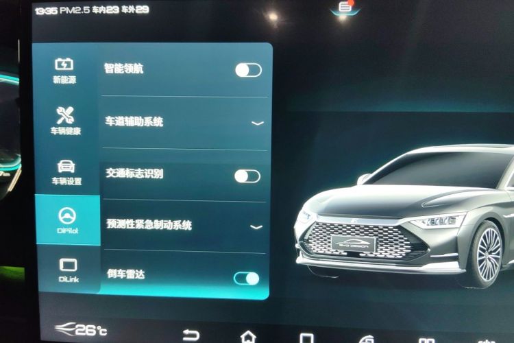 BYD Han 2021 #22 BYD Han 2021 car image #22