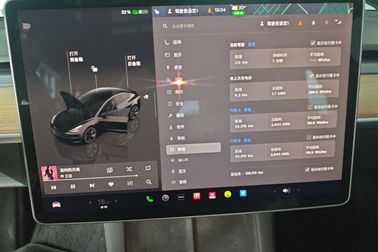 Tesla Model 3 2022 car image #12
