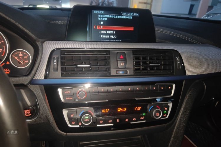 BMW 3 Series 2018 car image #15