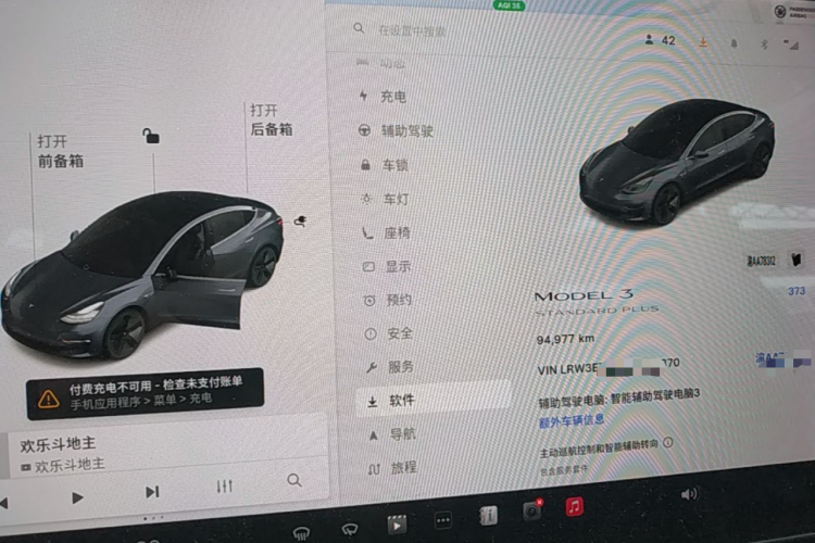 Tesla Model 3 2020 #16 Tesla Model 3 2020 car image #16
