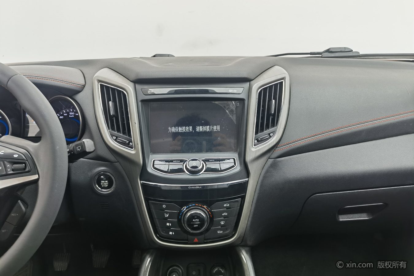 Changan CS75 2017 #13 Changan CS75 2017 imagen de coche #13
