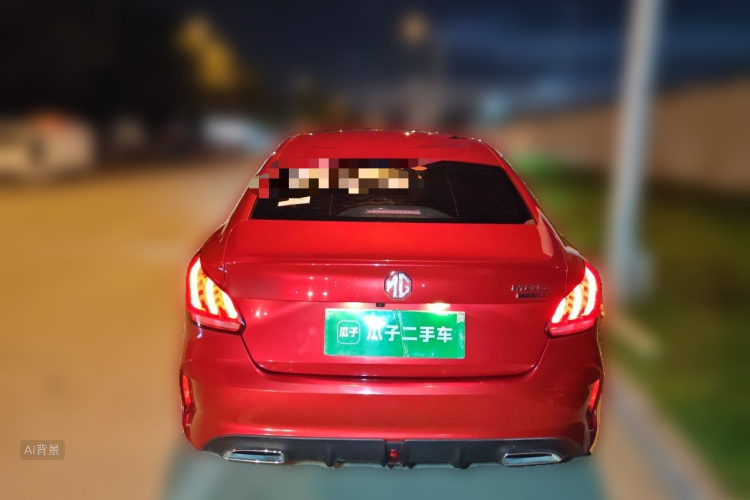 MG 5 2020 #6 MG 5 2020 imagen de coche #6