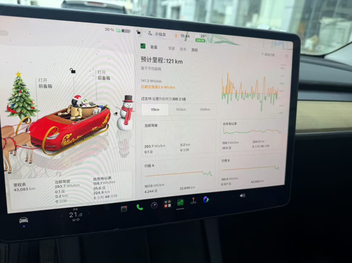 Tesla Model Y 2023 #3 Tesla Model Y 2023 car image #3