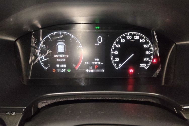 Honda CR-V 2023 صورة سيارة #14