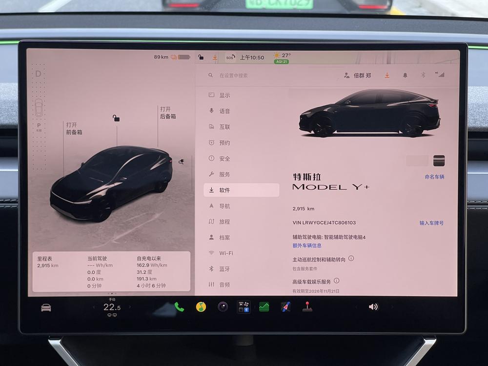 Tesla Model Y 2026 #13 Tesla Model Y 2026 صورة سيارة #13