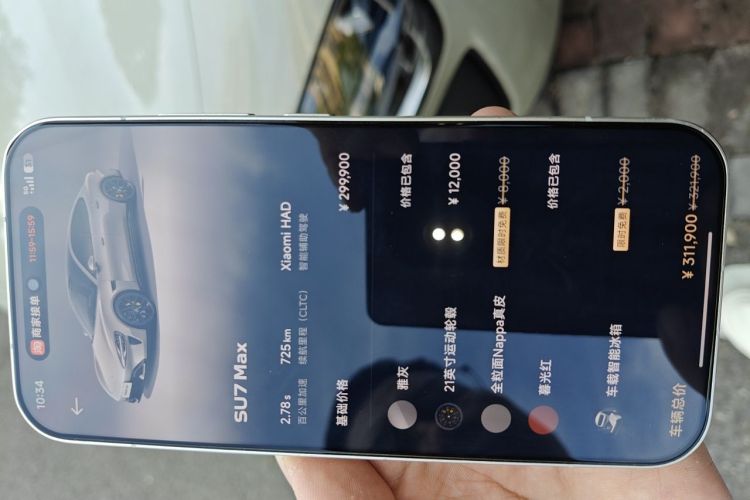 MI SU7 2024 car image #27