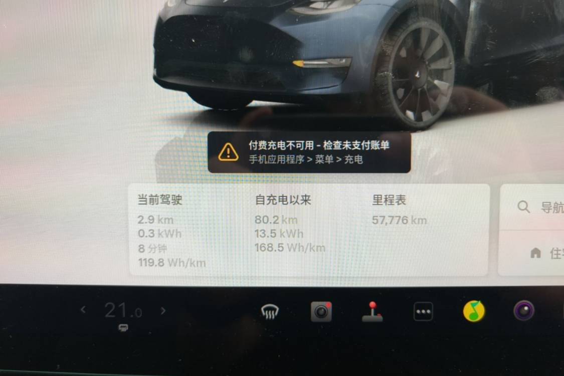 Tesla Model Y 2024 car image #18