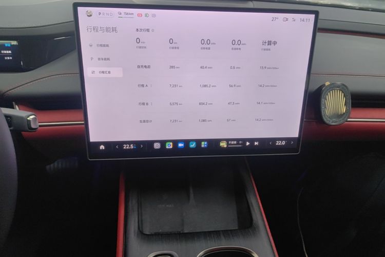 MI SU7 2024 car image #13