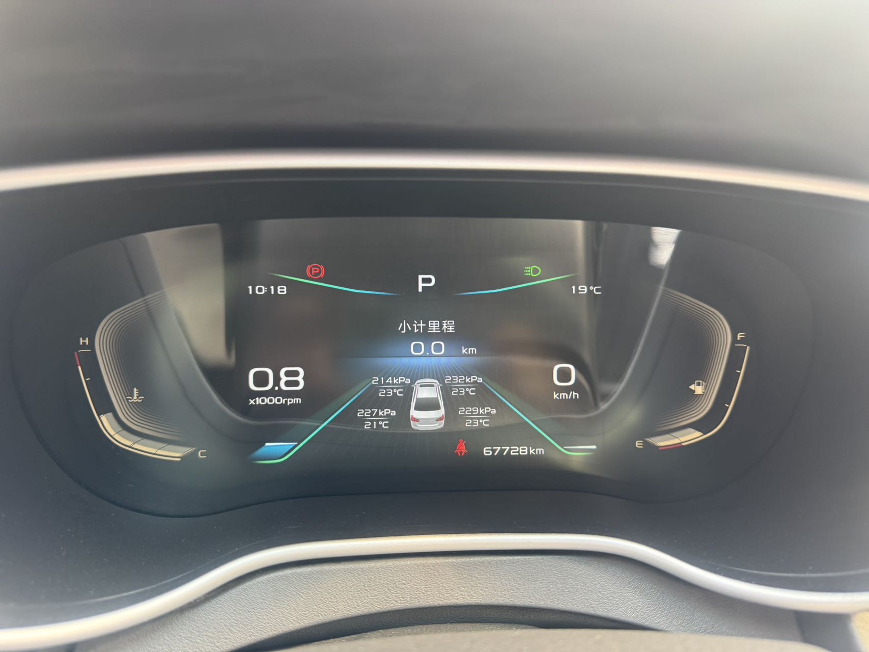 GEELY Emgrand 2019 изображение автомобиля #9