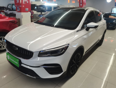 GEELY Emgrand S 2021 imagen de coche 