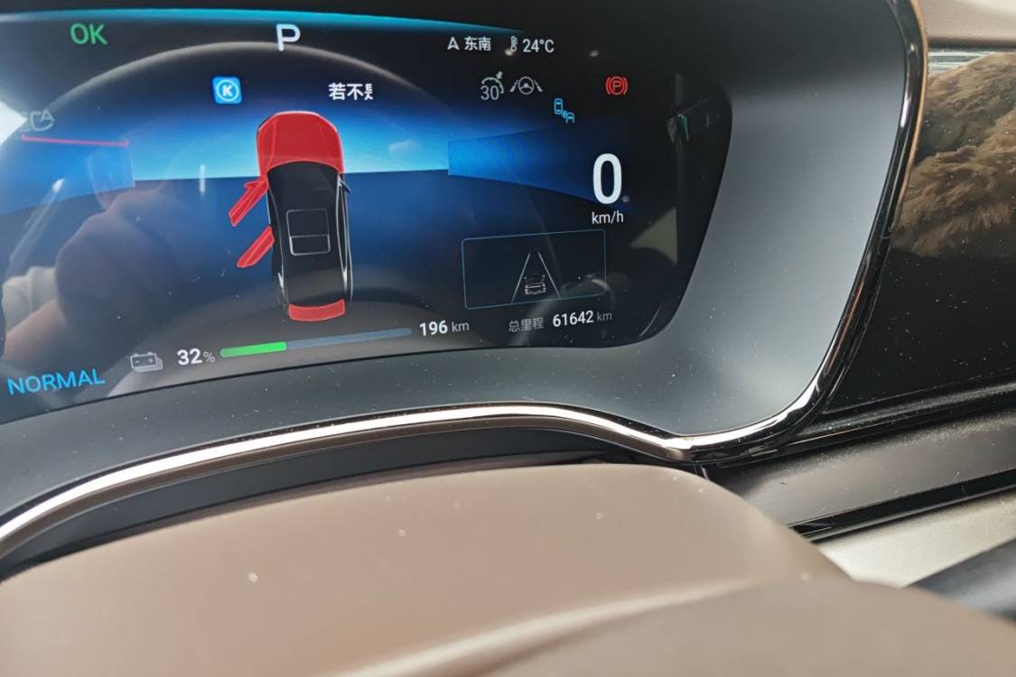 BYD Han 2024 imagem de carro #25