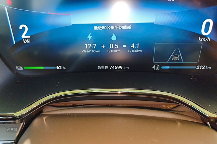 BYD Han 2024 #14 BYD Han 2024 immagine di auto #14
