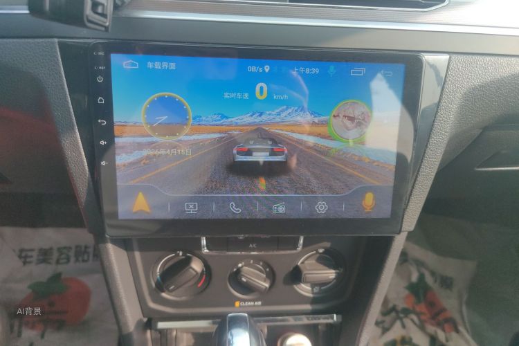 Volkswagen Bora 2020 car image #15