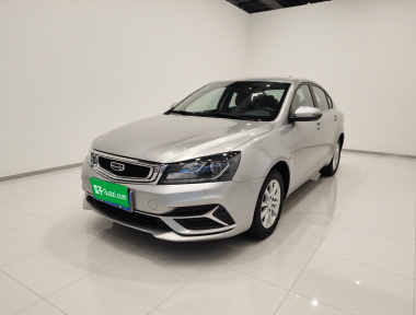 GEELY Emgrand 2020 GEELY Emgrand 2020 car image