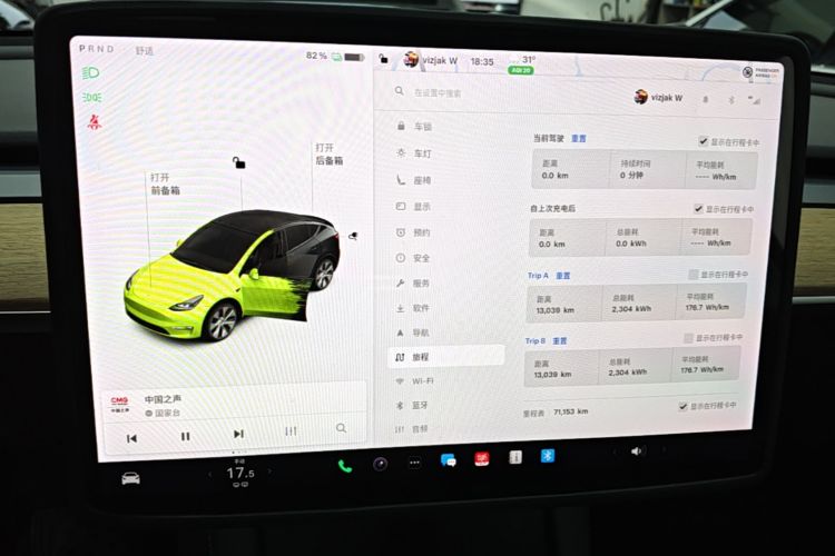 Tesla Model Y 2021 #18 Tesla Model Y 2021 immagine di auto #18